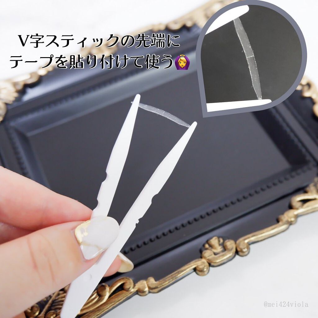 ワンダーアイリッドテープ Extra/D-UP/二重まぶた用アイテムを使ったクチコミ(4枚目)