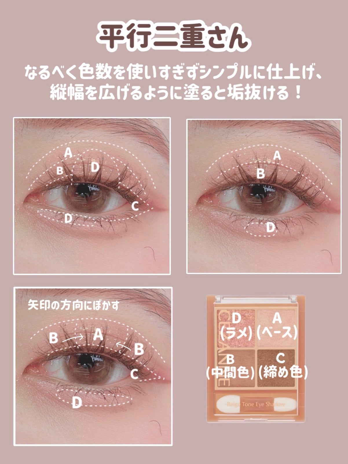 スキニーリッチシャドウ/excel/アイシャドウパレットを使ったクチコミ(5枚目)