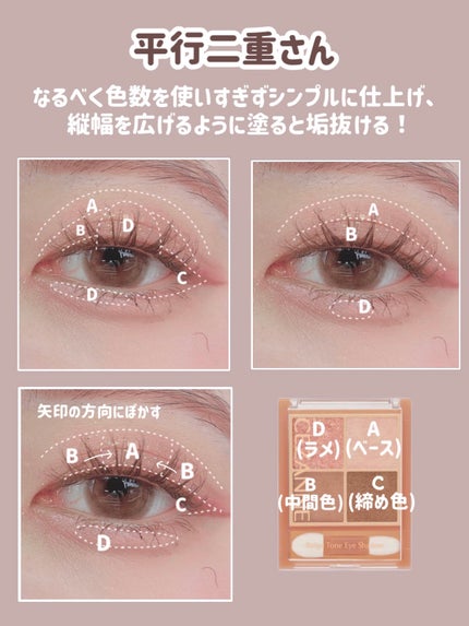 スキニーリッチシャドウ/excel/アイシャドウパレットを使ったクチコミ(5枚目)