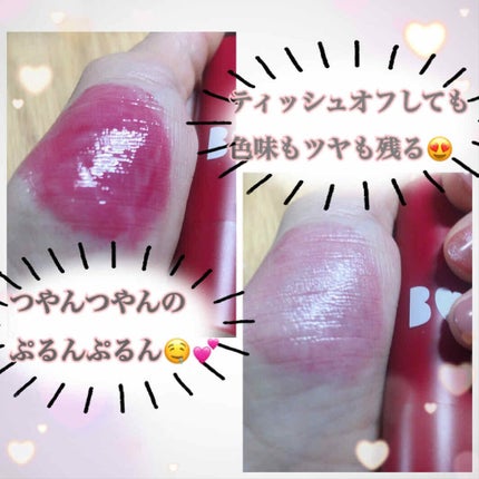 つやぷるリップR/b idol/口紅を使ったクチコミ(2枚目)