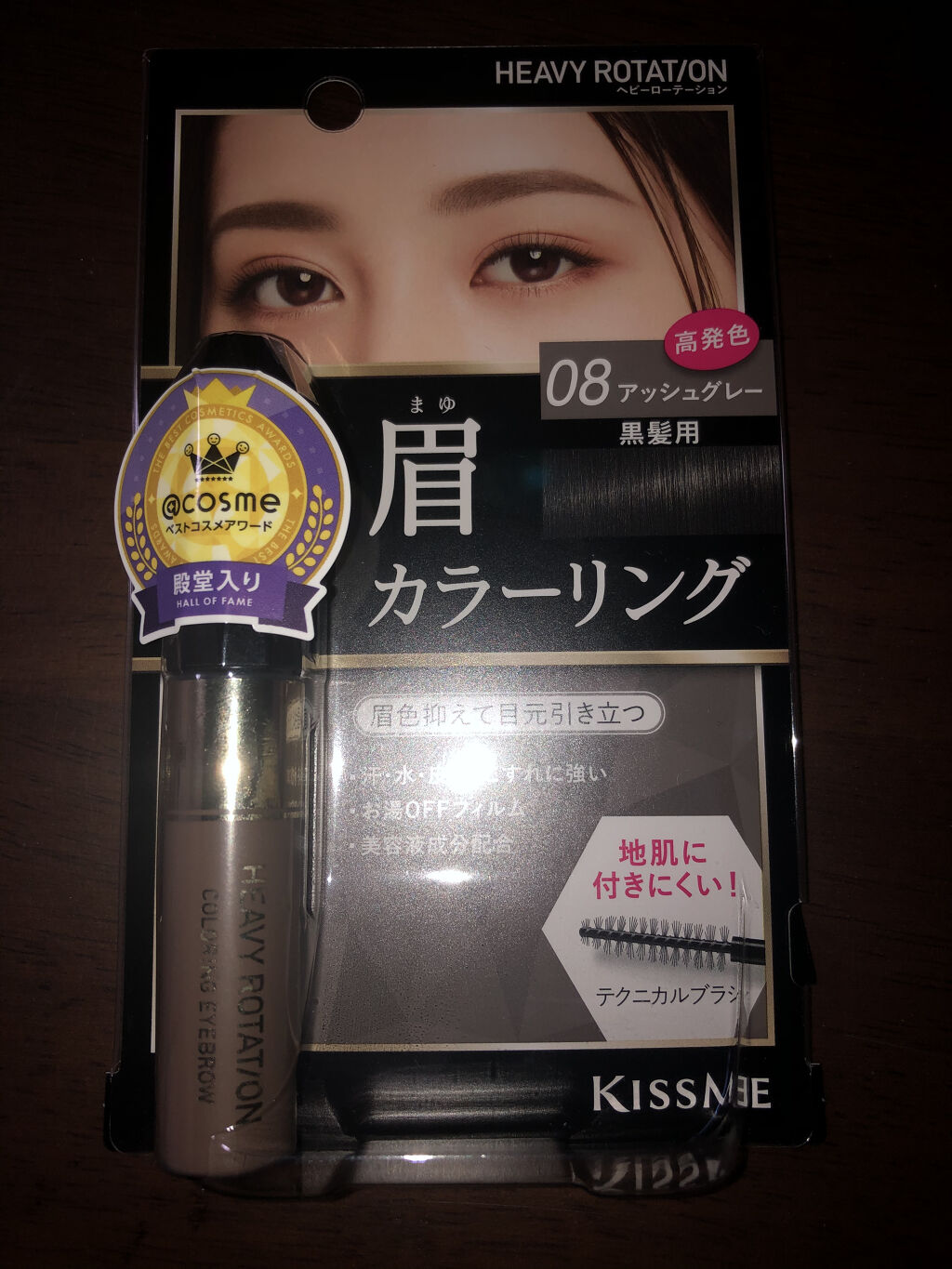 カラーリングアイブロウ/ヘビーローテーション/眉マスカラを使ったクチコミ（1枚目）