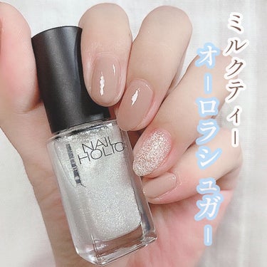 ネイルホリック Aurora Glitter/ネイルホリック/マニキュアを使ったクチコミ（1枚目）