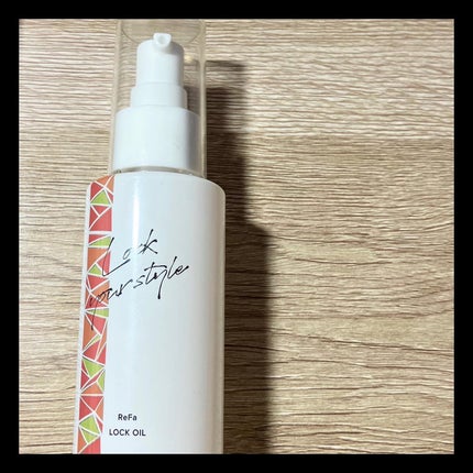 ロックオイル/ReFa/ヘアオイルを使ったクチコミ(1枚目)