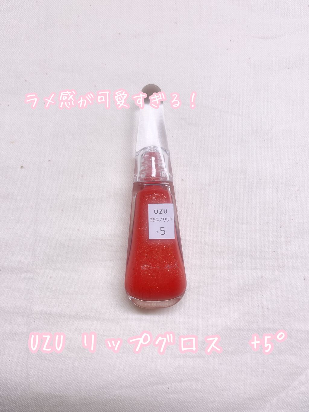 38°C / 99°F リップトリートメント (リップ美容液)/UZU BY FLOWFUSHI/リップケアを使ったクチコミ（1枚目）