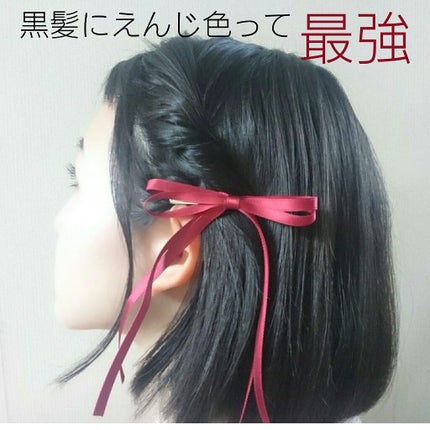 ãã¢ã¢ã¯ã»ãµãªãŒ/ãã¢ã±ã¢ã°ããºã䜿ã£ãã¯ãã³ãïŒ1æç®ïŒ