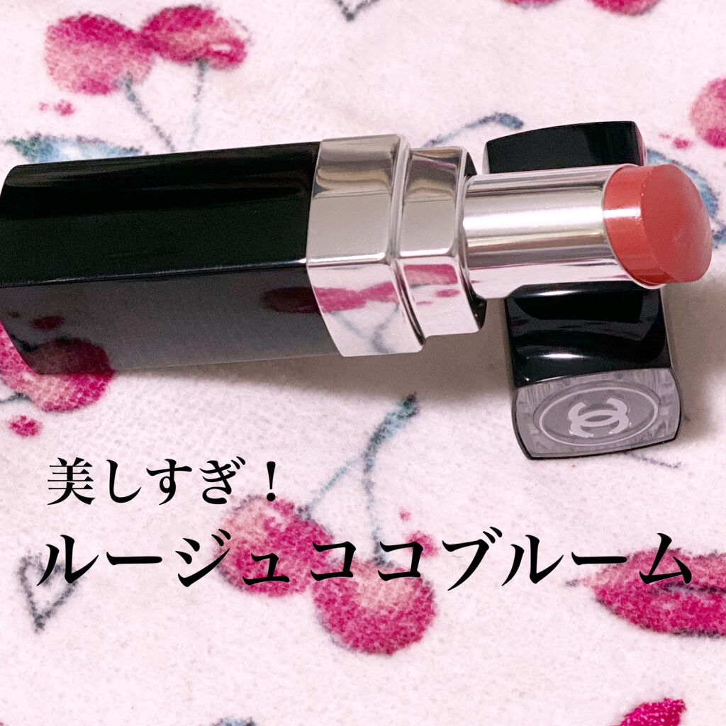 ルージュ ココ ブルーム /CHANEL/口紅を使ったクチコミ（1枚目）