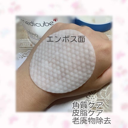 ゼロ毛穴パッド 2.0/MEDICUBE/トナーパッドを使ったクチコミ(3枚目)