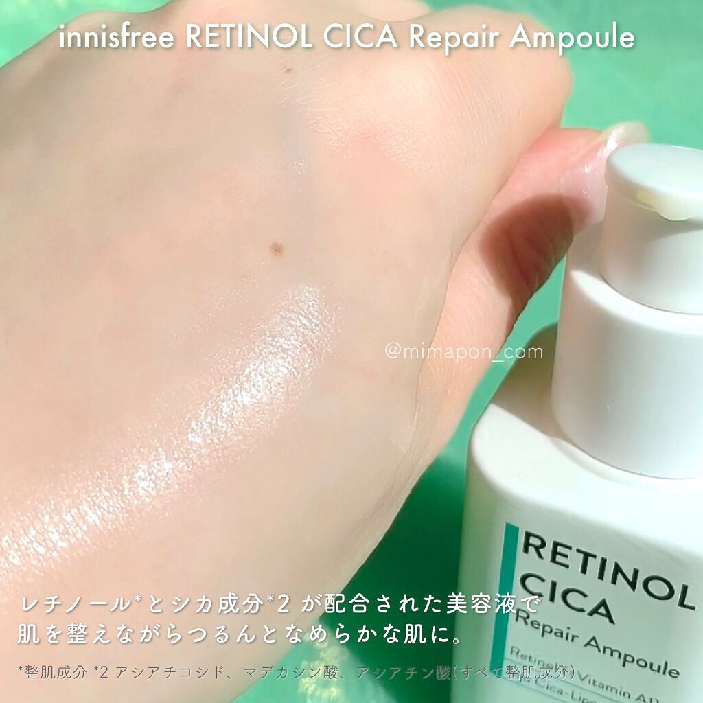 ビジャ シカバーム EX/innisfree/フェイスバームを使ったクチコミ(4枚目)