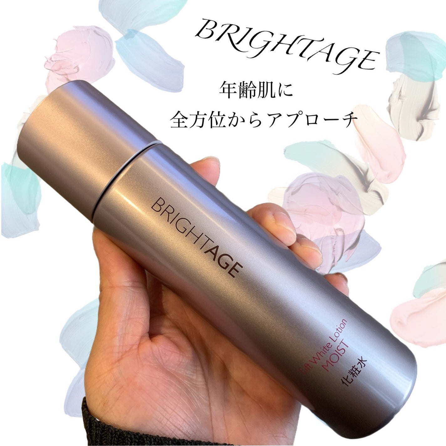 momo on LIPS 「☘―――――――――――――――――――――🕊ブライトエイジリ..」(1枚目)