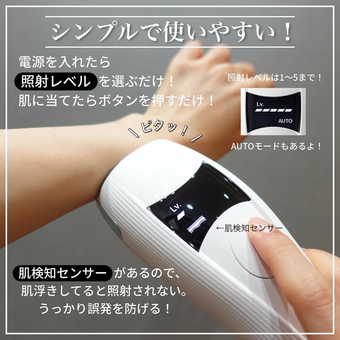 talico on LIPS 「【おうちで簡単!ムダ毛ケアデビュー🔰】シルプル設計で使いやす..」(4枚目)