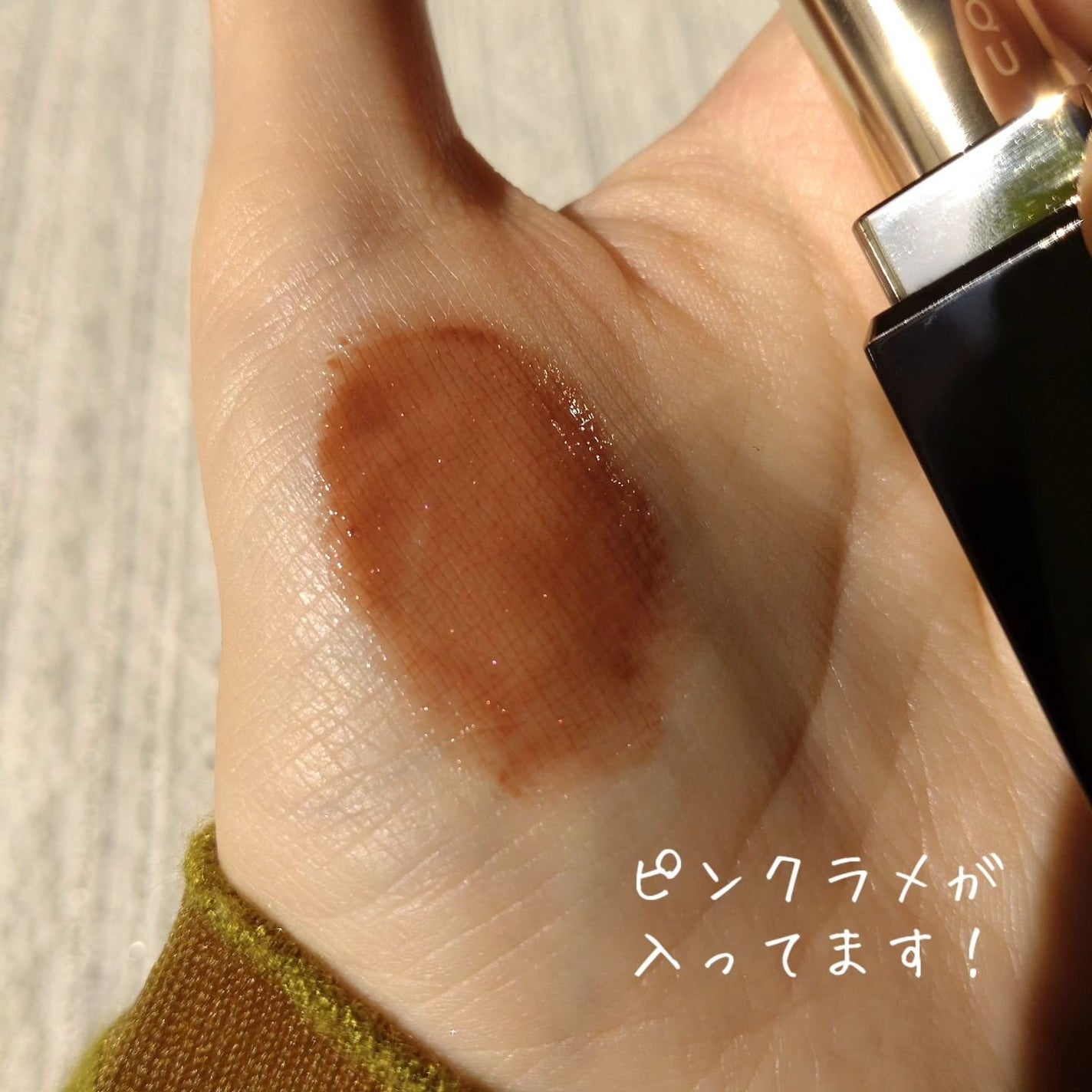 モイスチャー グレイズ リップスティック/SUQQU/口紅を使ったクチコミ(3枚目)