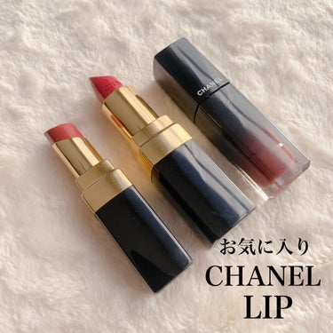 ルージュ ココ 424 エディット/CHANEL/口紅を使ったクチコミ（1枚目）