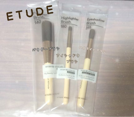 マイビューティーツール311 アイシャドウブレンダーブラシ/ETUDE/メイクブラシを使ったクチコミ(1枚目)