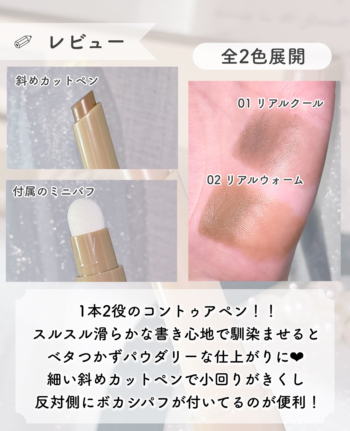 シェイプマジックスティック/MilleFée/シェーディングを使ったクチコミ（3枚目）