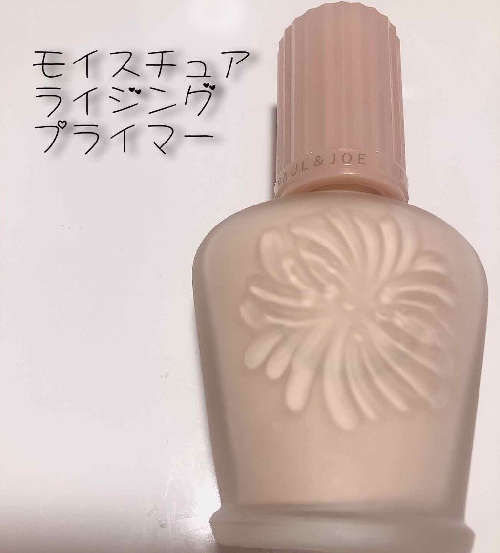 モイスチュアライジング ファンデーション プライマー S/PAUL & JOE BEAUTE/化粧下地を使ったクチコミ(1枚目)