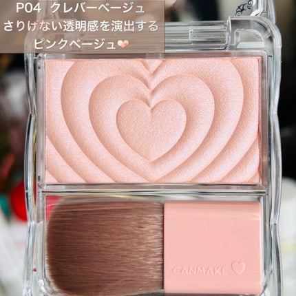 パウダーチークス/キャンメイク/パウダーチークを使ったクチコミ(7枚目)