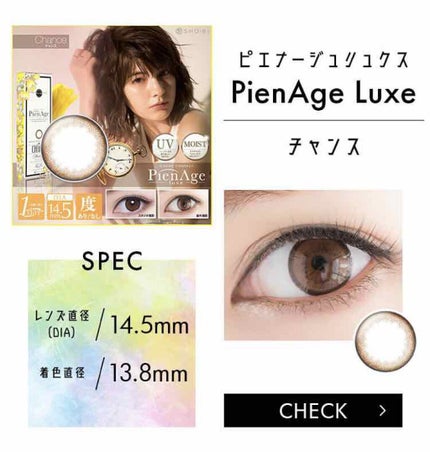 ReVIA 1day/ReVIA/ワンデー(1DAY)カラコンを使ったクチコミ(3枚目)