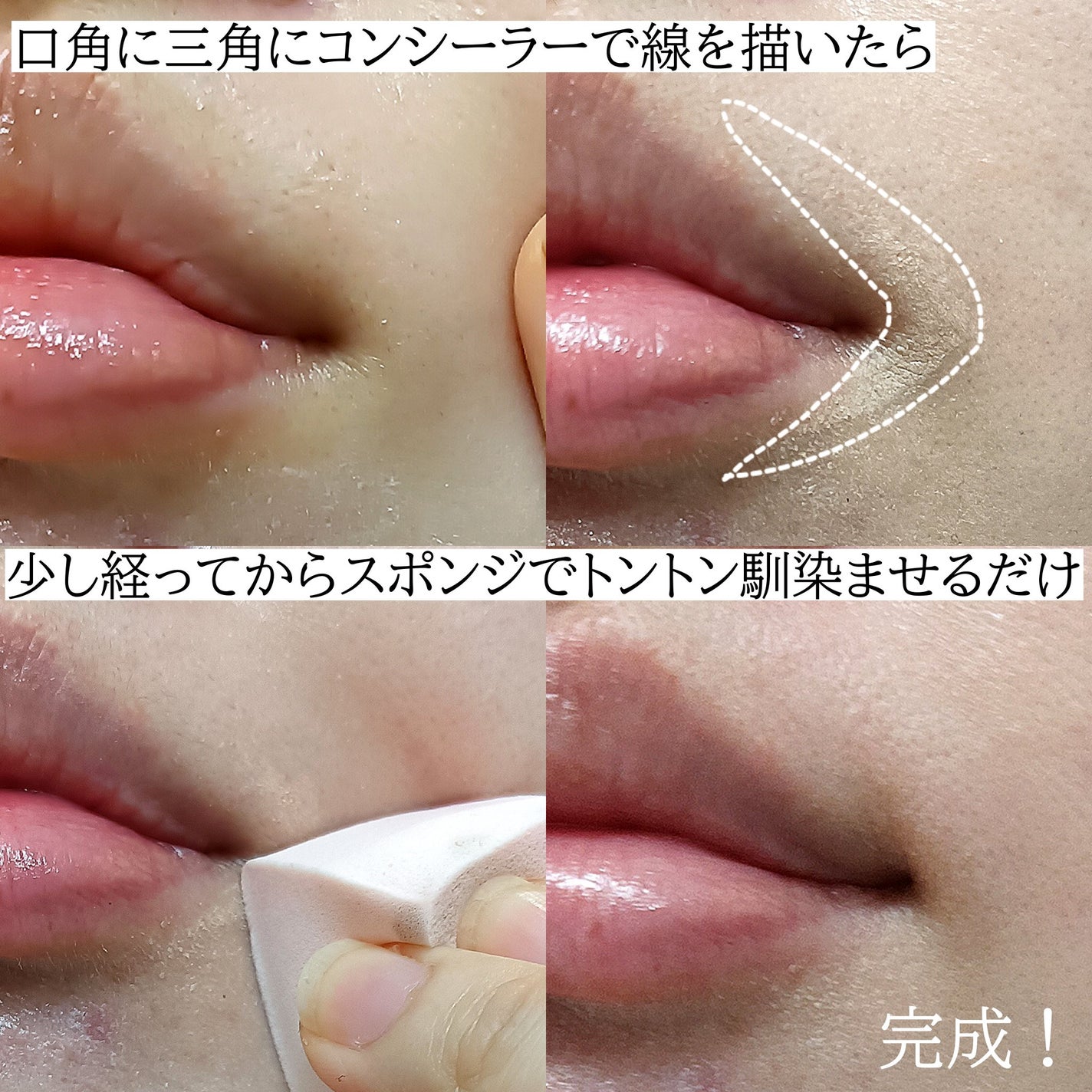 カバーパーフェクション コンシーラー ペンシル/the SAEM/ペンシルコンシーラーを使ったクチコミ(3枚目)