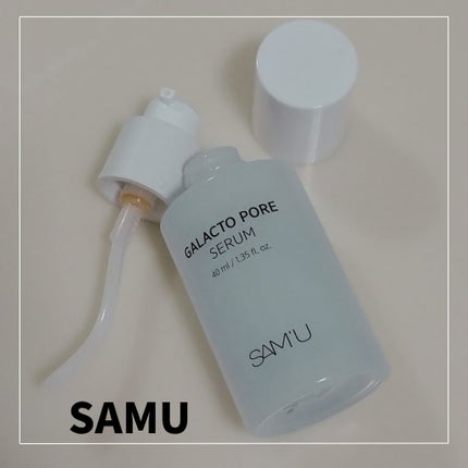 サミュ ガラクトポア セラム/SAM'U/美容液を使ったクチコミ(1枚目)