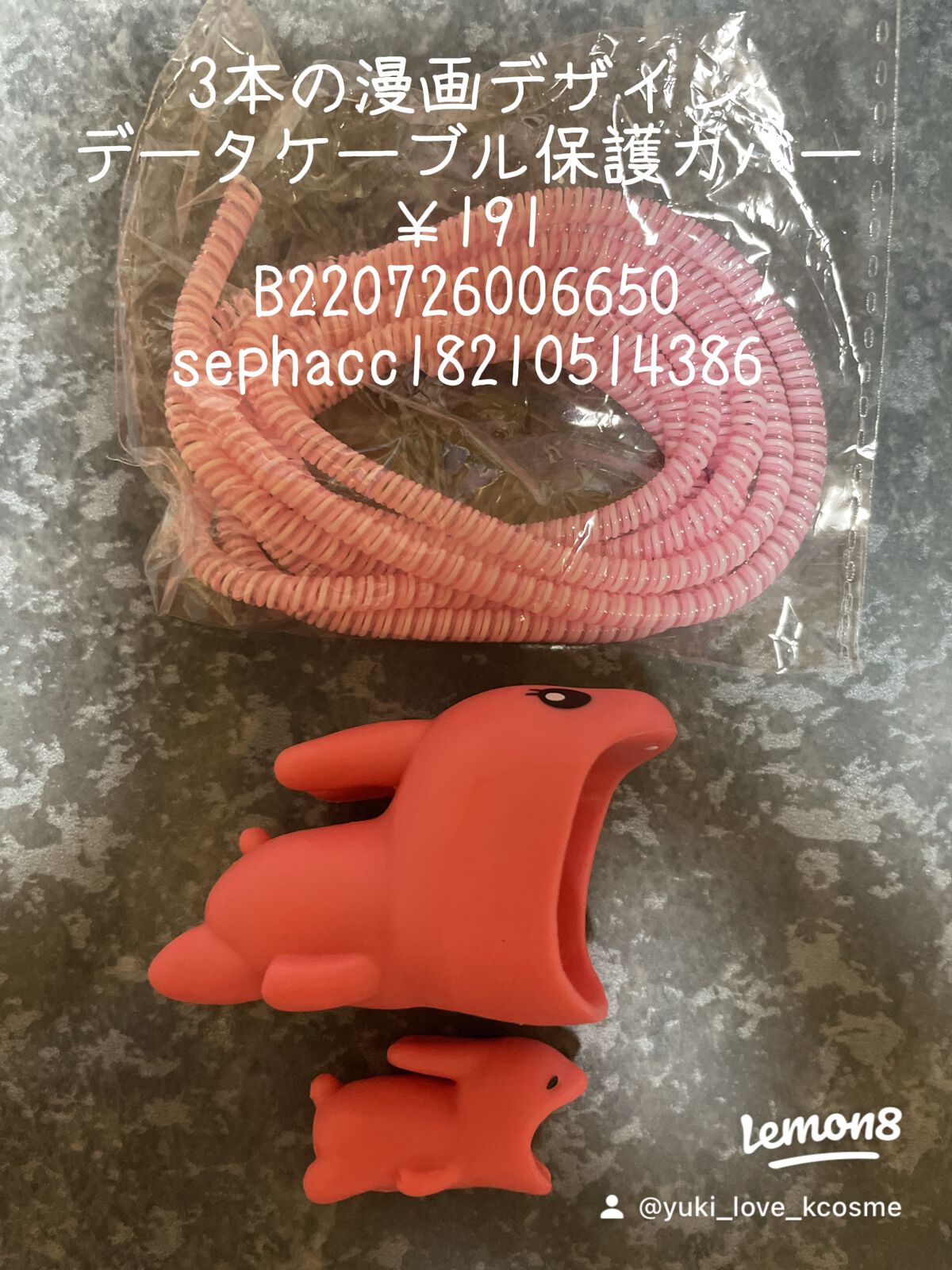 yuki_love_kcosme on LIPS 「今回も色んな物を買ってみました。
だいぶお買い物慣れしてきまし..」(9枚目)