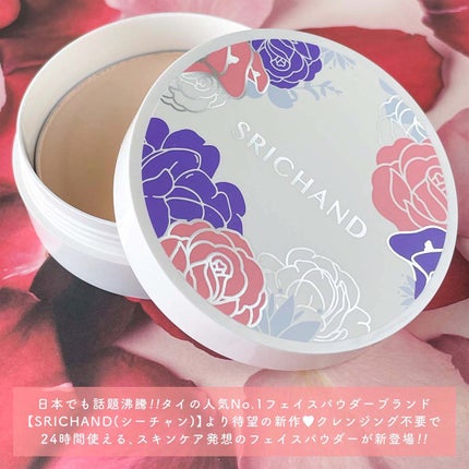 ブライト&ブルーム 24 スキンケアパウダー/SRICHAND/ルースパウダーを使ったクチコミ(2枚目)