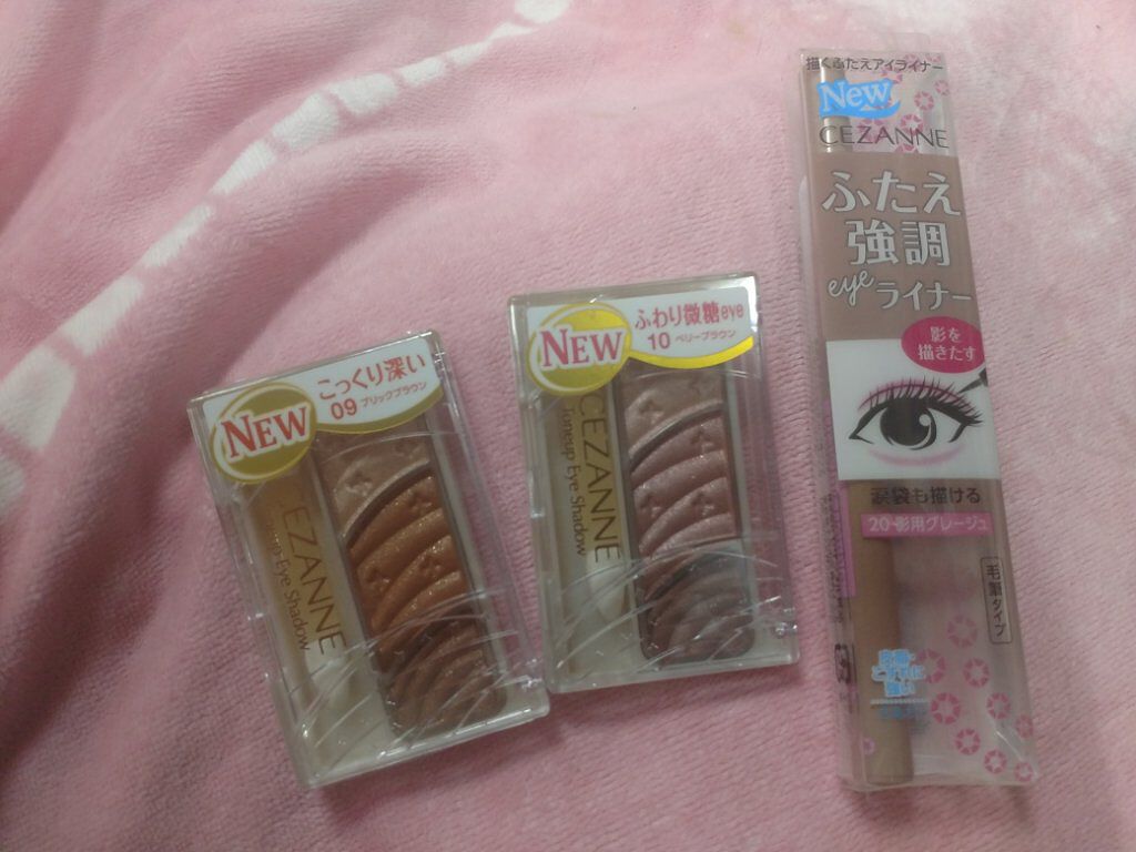 トーンアップアイシャドウ/CEZANNE/アイシャドウパレットを使ったクチコミ（1枚目）