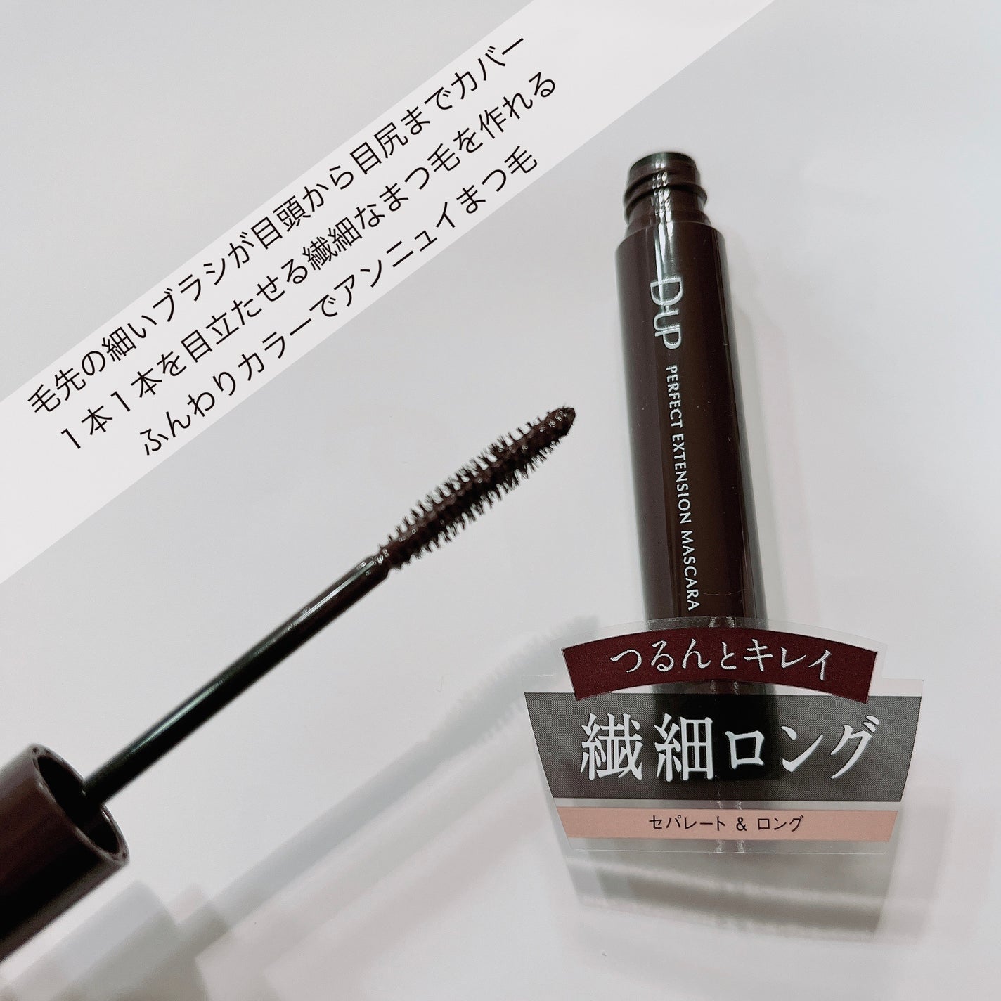 ããŒãã§ã¯ããšã¯ã¹ãã³ã·ã§ã³ ãã¹ã«ã©/D-UP/ãã¹ã«ã©ã䜿ã£ãã¯ãã³ãïŒ4æç®ïŒ