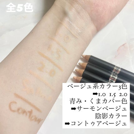 カバーパーフェクション コンシーラー ペンシル/the SAEM/ペンシルコンシーラーを使ったクチコミ(4枚目)