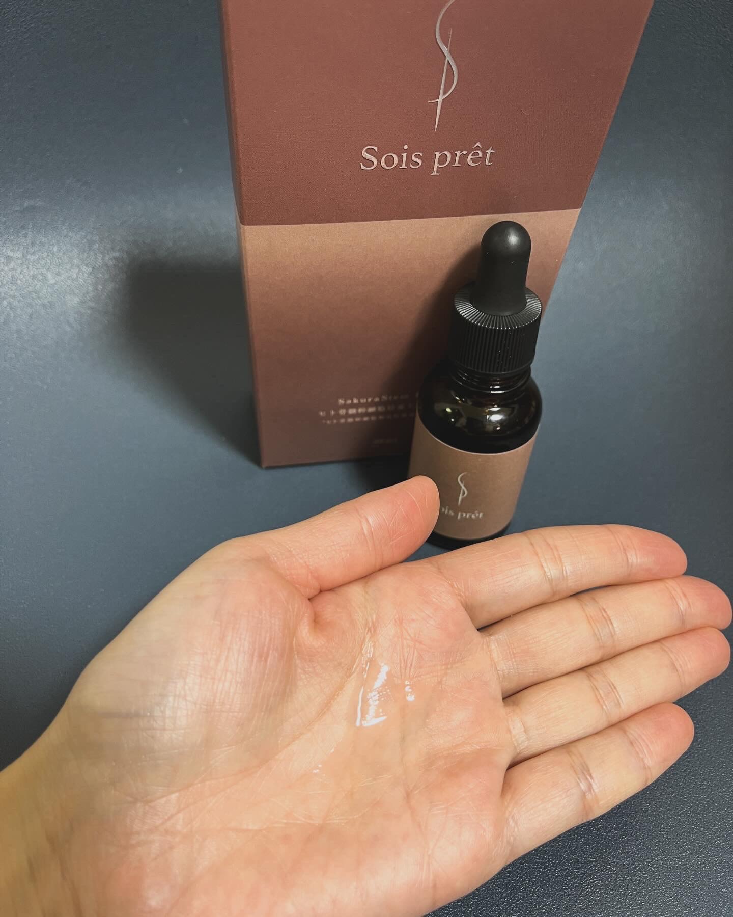 ソワプレ美容液/Sois prêt/美容液を使ったクチコミ（3枚目）