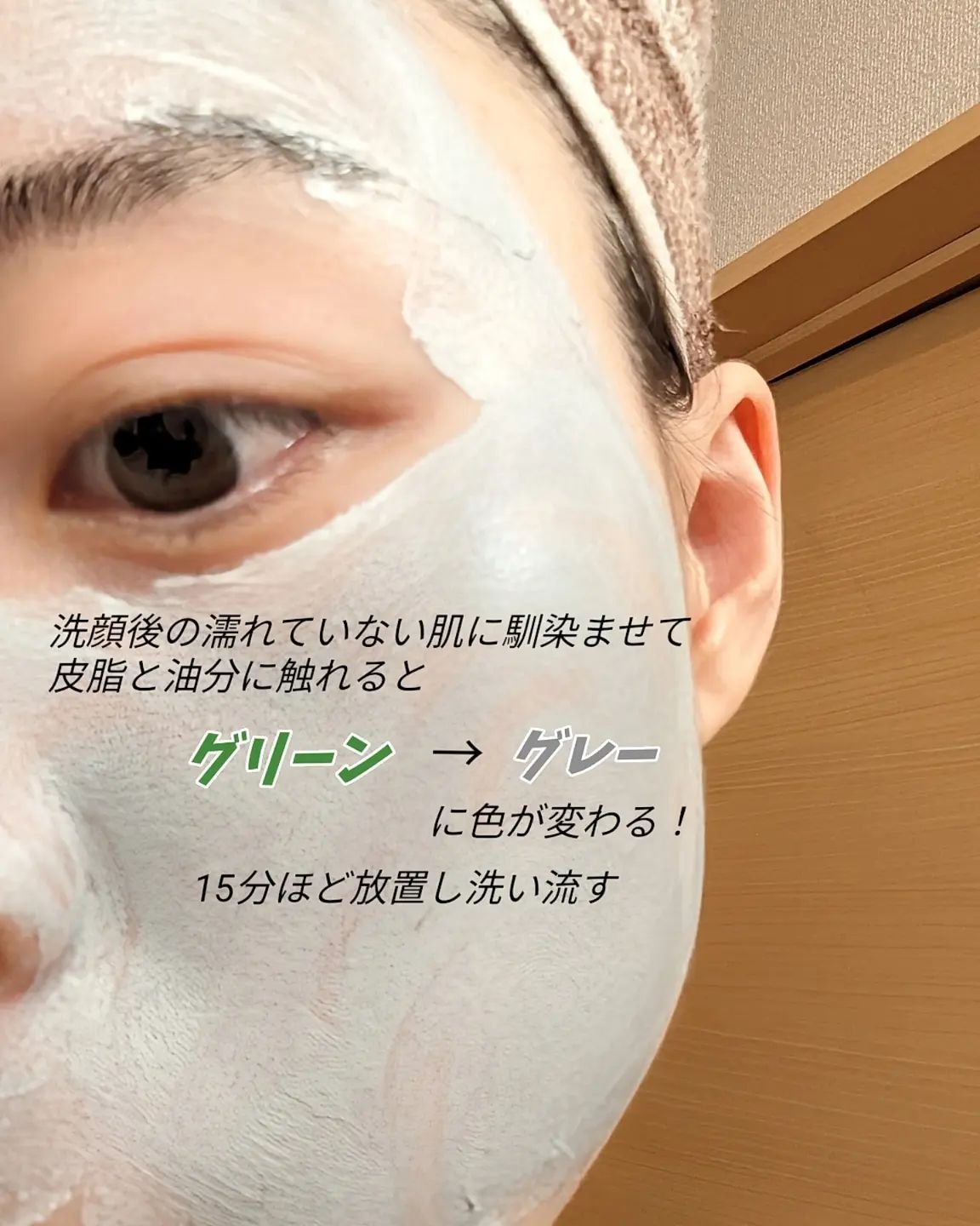 トランスフォーミングクレイパック/CERAMINE/洗い流すパック・マスクを使ったクチコミ（3枚目）