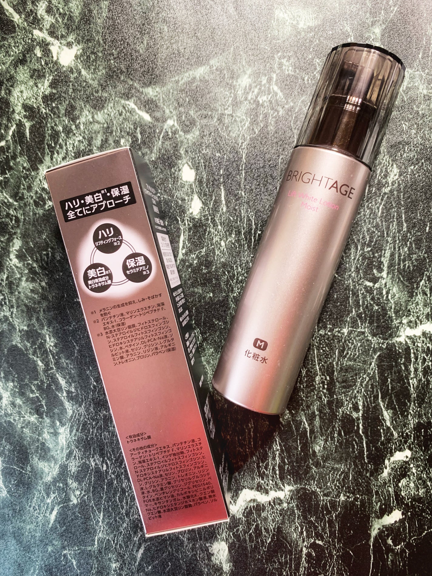 リフトホワイト ローション モイスト/BRIGHTAGE/化粧水を使ったクチコミ(8枚目)