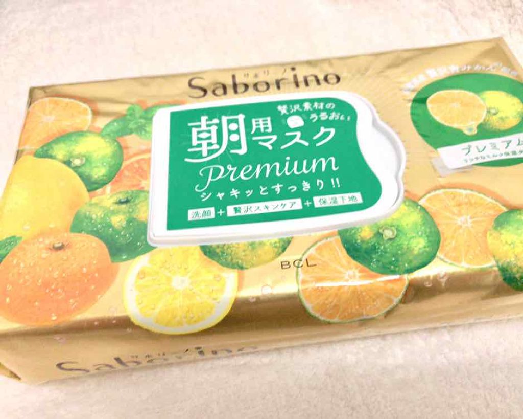 目ざまシート プレミアム 青みかん/サボリーノ/シートマスク・パックを使ったクチコミ(1枚目)