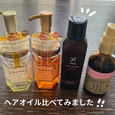 オイルトリートメント #EXヘアオイル/ルシードエル/ヘアオイルを使ったクチコミ（1枚目）