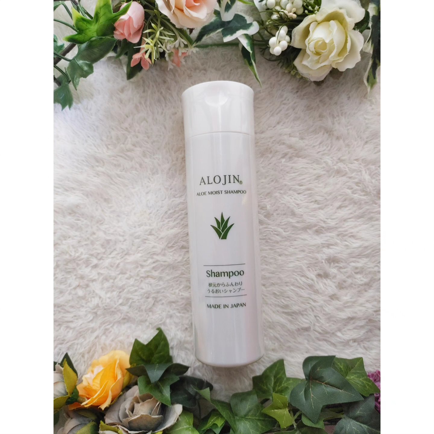 アロエモイストシャンプー/アロジン/市販シャンプーを使ったクチコミ（1枚目）