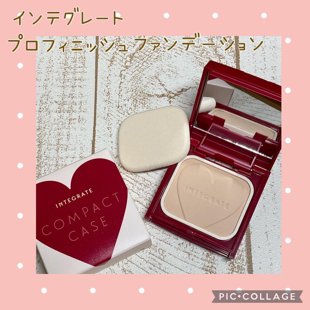 プロフィニッシュファンデーション/インテグレート/パウダーファンデーションを使ったクチコミ(1枚目)