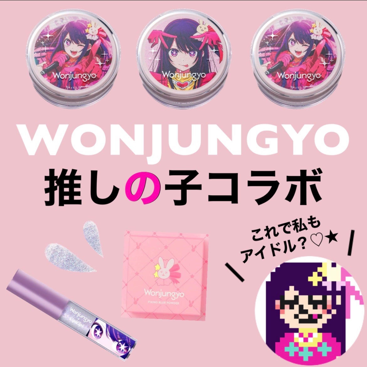 ウォンジョンヨ フィクシングブラーパウダー N/Wonjungyo/ルースパウダーを使ったクチコミ(1枚目)