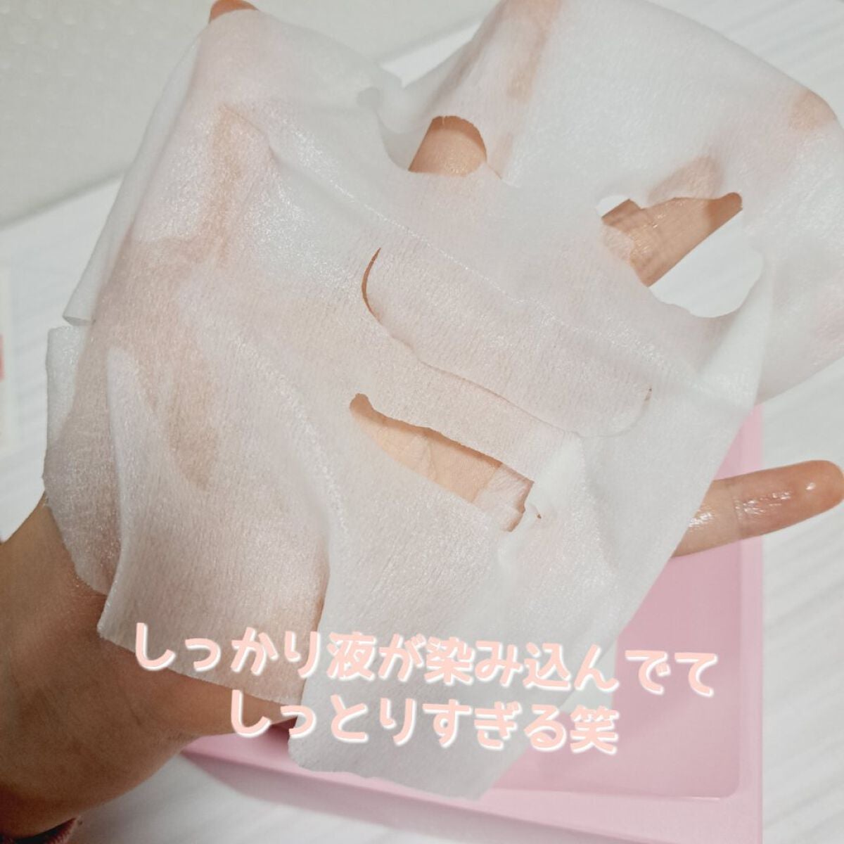 ルルルンピュア エブリーズ/ルルルン/シートマスク・パックを使ったクチコミ(7枚目)