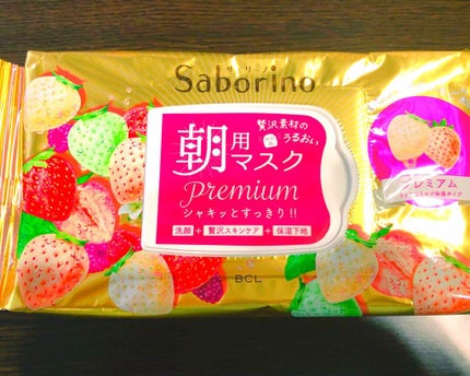 目ざまシート プレミアム 白いちご/サボリーノ/シートマスク・パックを使ったクチコミ(1枚目)