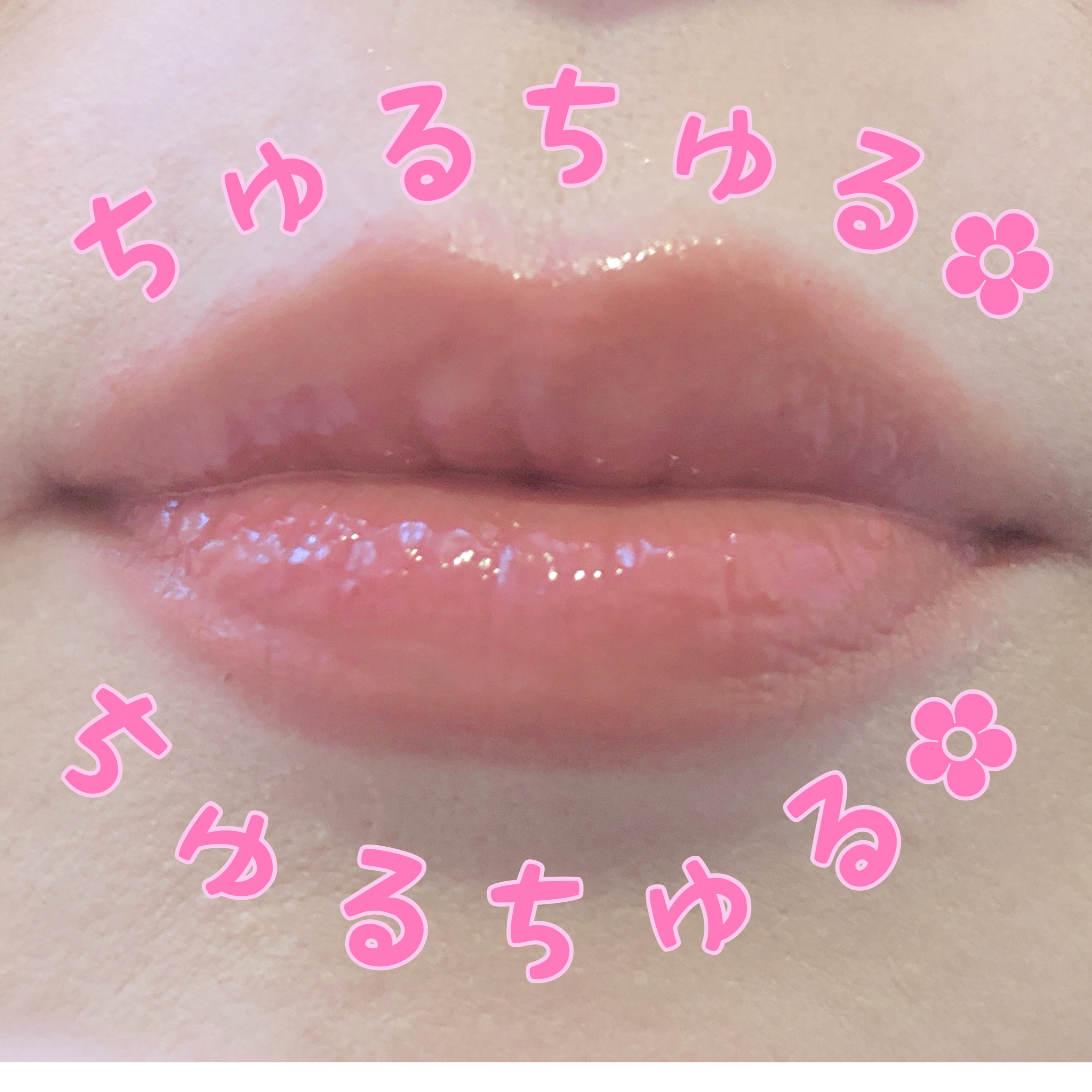 とろ蜜リップペン/JUDYDOLL/口紅を使ったクチコミ（3枚目）