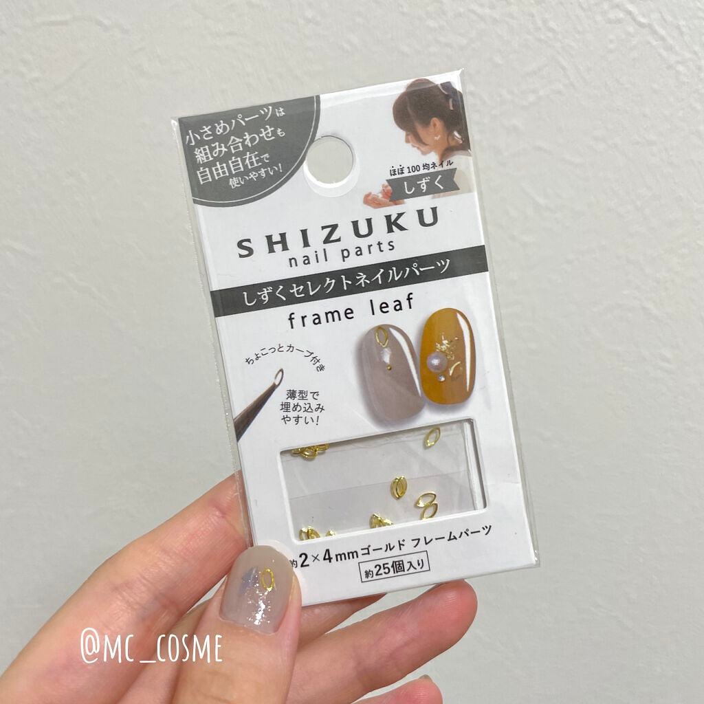 ジェルボリュームトップコート/キャンメイク/ネイルトップコートを使ったクチコミ(2枚目)