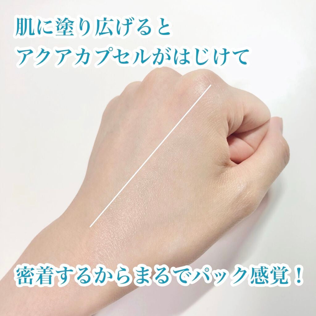 ビオレUVアクアリッチ アクアプロテクトローション(水層パックUV)/ビオレ/日焼け止め・UVケアを使ったクチコミ(6枚目)