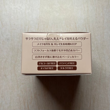 ミシャ M スキンフェイクパウダー ノンパール/MISSHA/ルースパウダーを使ったクチコミ(4枚目)