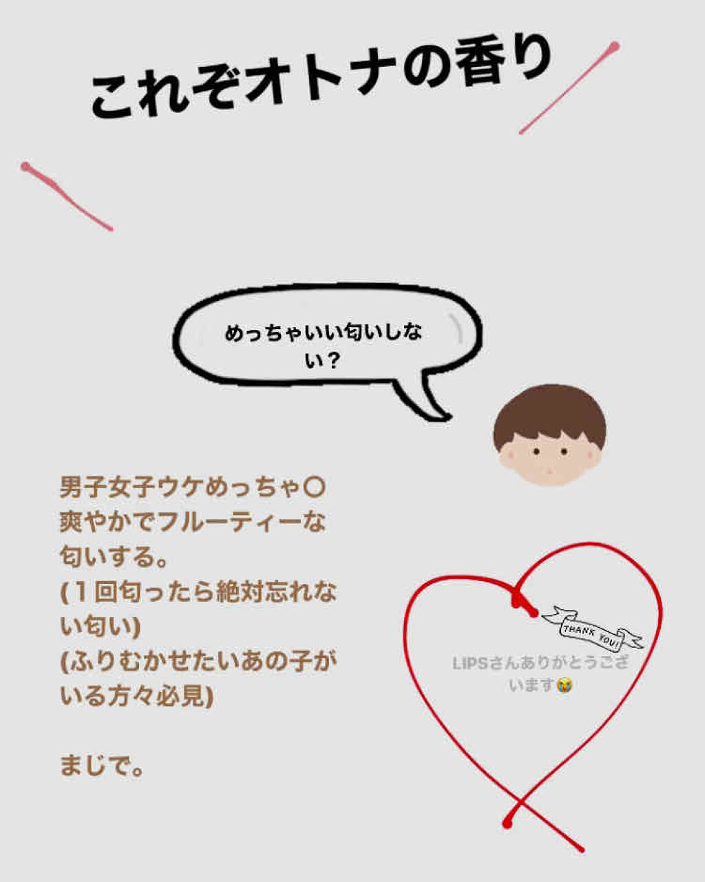 MERCURYDUO シャンプー【スムース】・トリートメント【スムース】/R&/市販シャンプーを使ったクチコミ（1枚目）