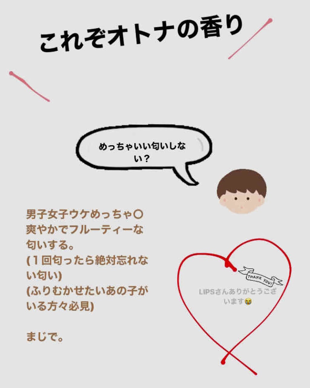 MERCURYDUO ã·ã£ã³ããŒãã¹ã ãŒã¹ãã»ããªãŒãã¡ã³ããã¹ã ãŒã¹ã/R&/åžè²©ã·ã£ã³ããŒã䜿ã£ãã¯ãã³ãïŒ1æç®ïŒ