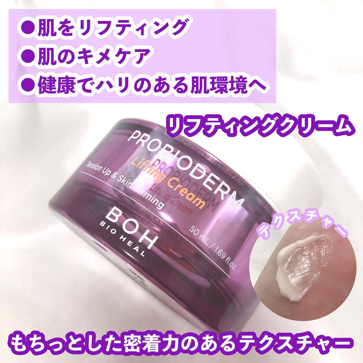 人気の中古品 バイオヒールボ タンタン尽くし超豪華セット コスメ