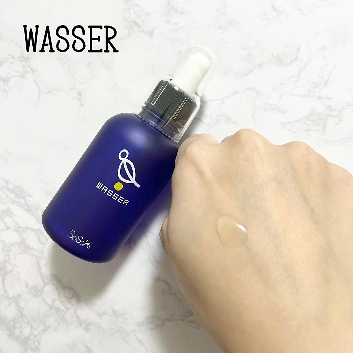 美容液/バッサ/美容液を使ったクチコミ（1枚目）