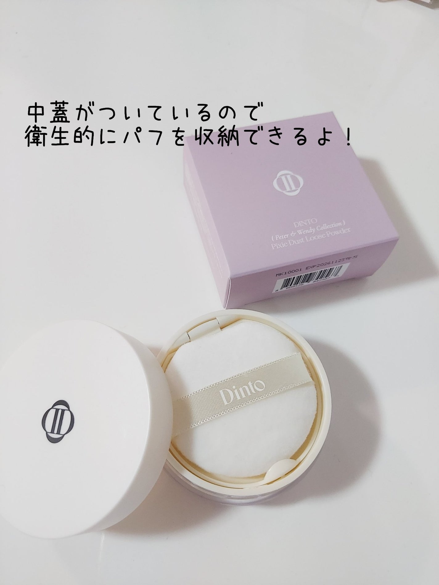 ピクシーダスト ルースパウダー フィニッシュパウダー /Dinto/ルースパウダーを使ったクチコミ(2枚目)