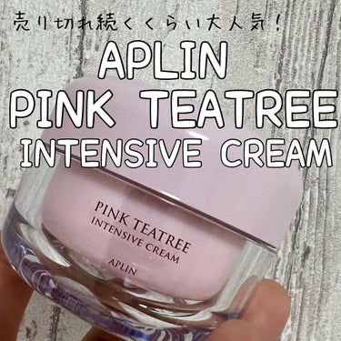 
公式では売り切れが続いていた
今大人気のクリーム。




APLIN
ピンクティーツリー
インテンシブクリーム




APLINさん
今きてます✨✨✨

大人気です✨✨✨




以前化粧水とクッ