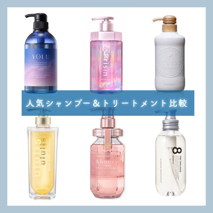 シャンプー/トリートメント SN さらさら/CLAYGE/シャンプー・コンディショナーを使ったクチコミ(1枚目)