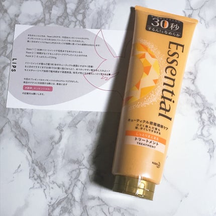 しっとりまとまる トリートメント/エッセンシャル/洗い流すヘアトリートメントを使ったクチコミ(1枚目)